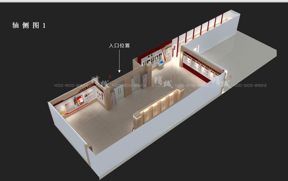 平利縣黨員黨性教育基地展廳設(shè)計(jì)方案介紹