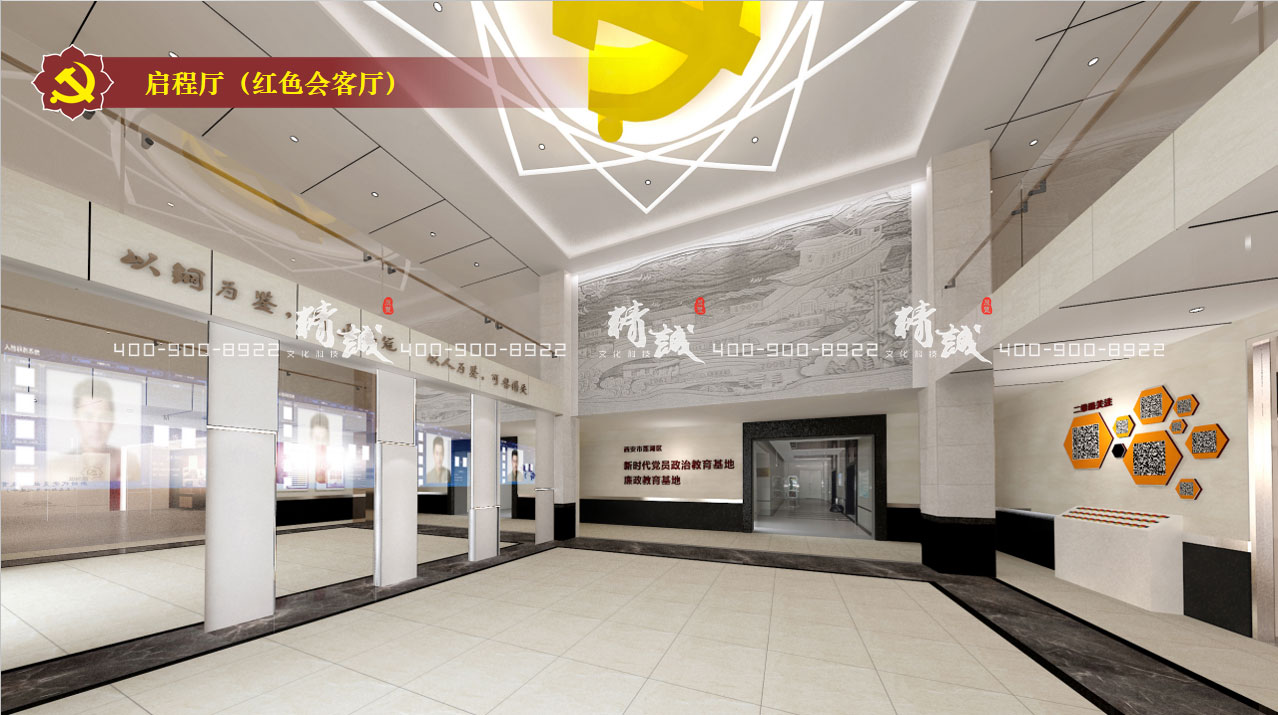 黨員政治教育基地展廳設(shè)計的重要性