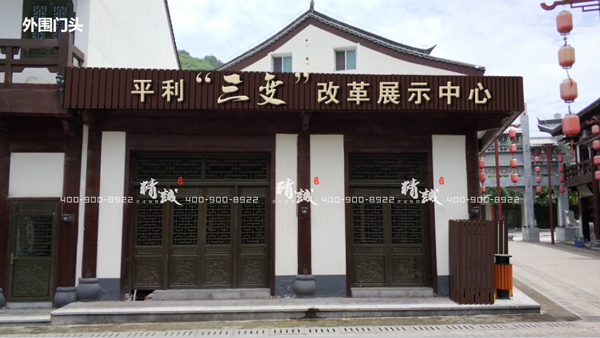 平利縣農(nóng)村集體產(chǎn)權(quán)制度及“三變”改革展示中心展廳設(shè)計(jì)效果圖