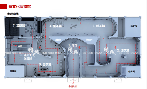 茶文化博物館設(shè)計(jì)介紹