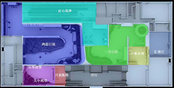 引漢濟(jì)渭展廳設(shè)計(jì)效果圖