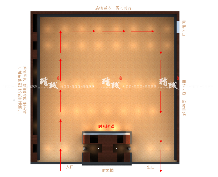 體驗(yàn)館設(shè)計(jì)方案：驪山下的院子