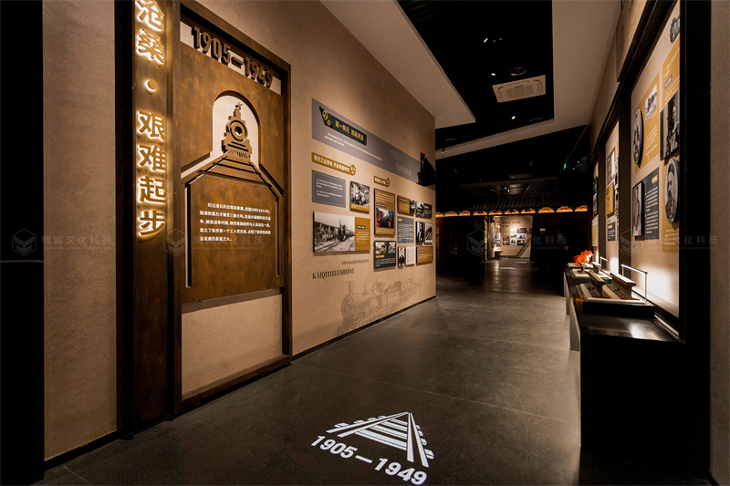 鐵路展館設(shè)計施工-陜西鐵路陳列館案例展示