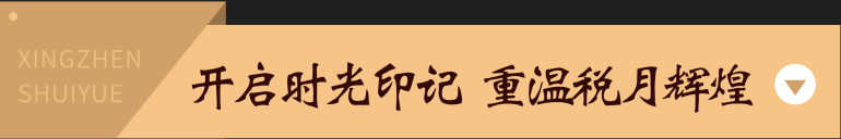 博物館設(shè)計-陜西省渭南市蒲城縣稅收博物館設(shè)計施工